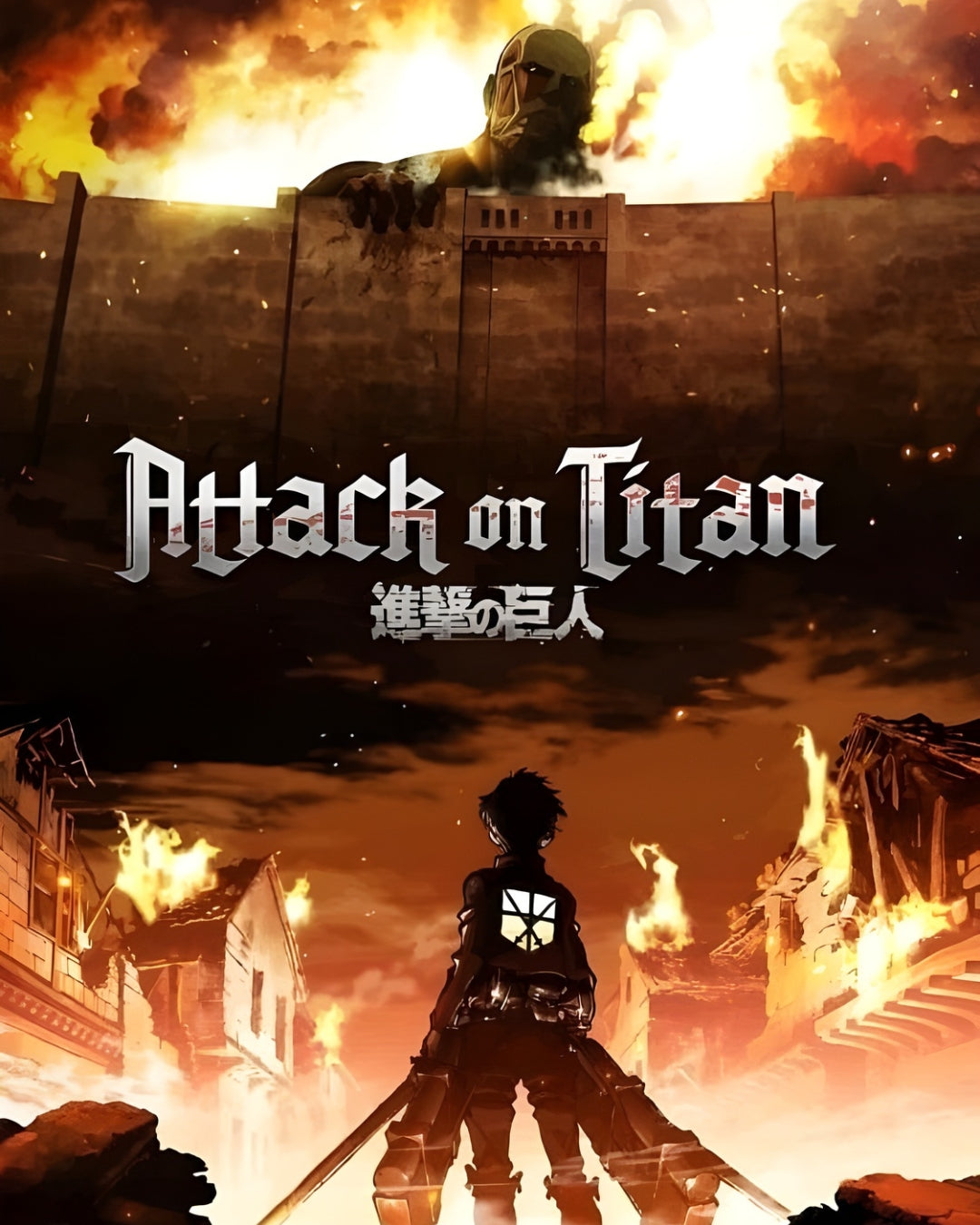 ATTACK ON TITAN
